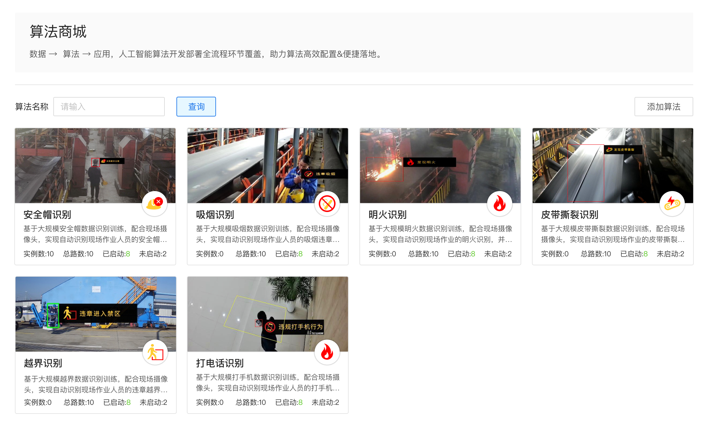 编组 16.png