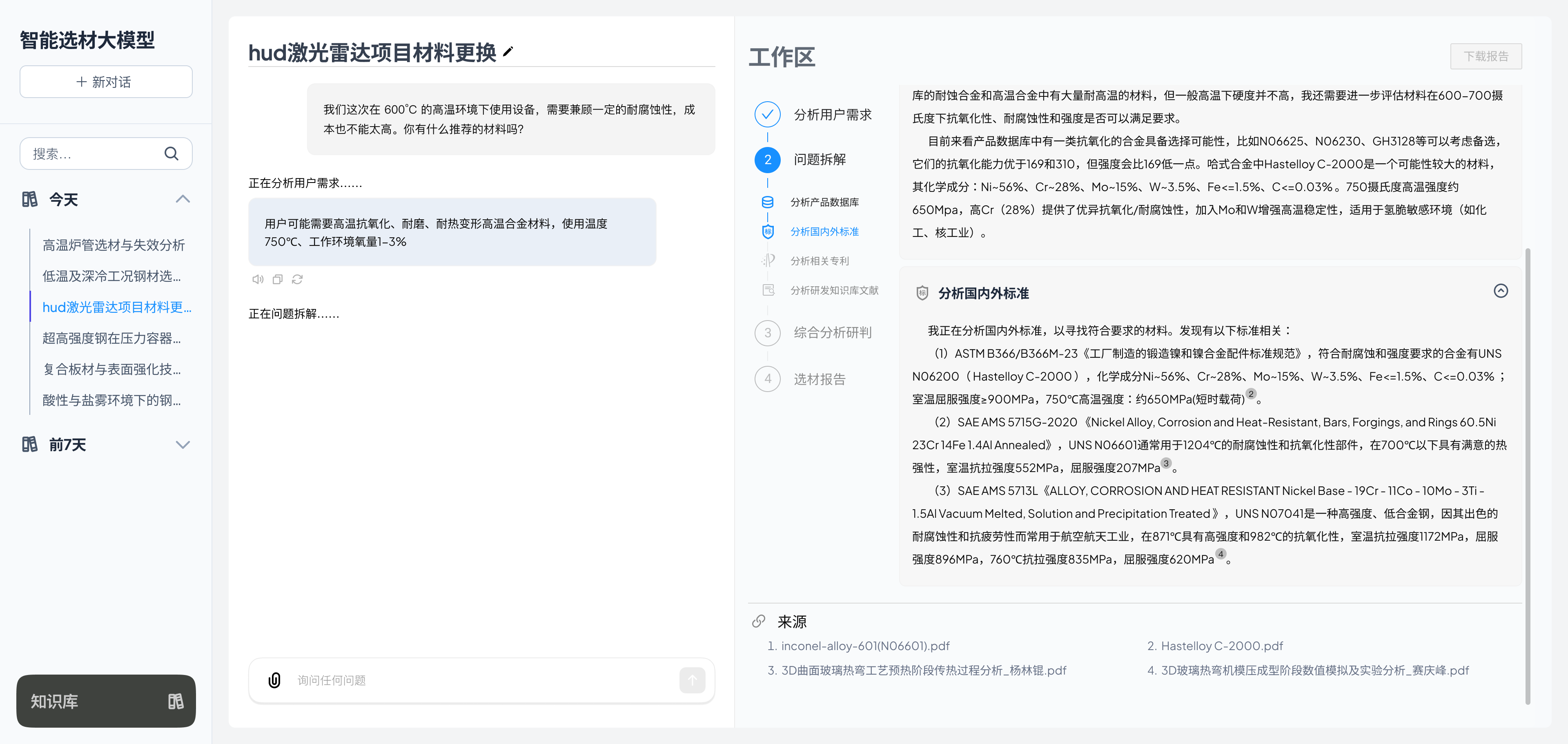 图片00021.png